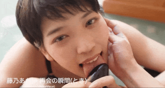 再会の瞬間（とき） 藤乃あおい｜GIF07